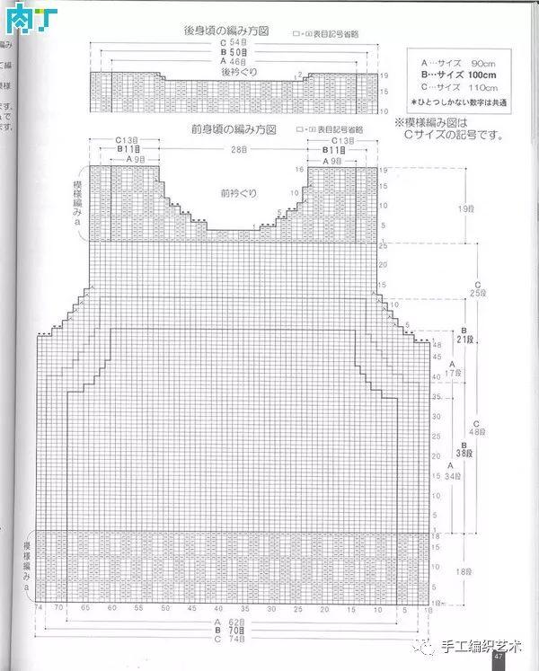1-3岁男孩长袖套头毛衣