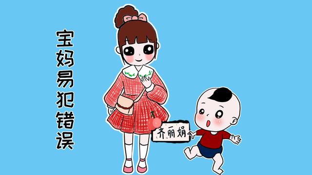 深冬季节，要是让宝宝这么睡觉，很容易会患上感冒