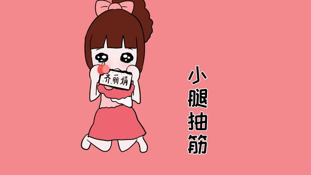 孕期出现这4种症状，说明需要补钙了，孕妈不可马虎