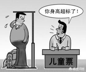 不少家长建议，将儿童购票标准由身高划线，改成以儿童年龄为标准，你怎么看？