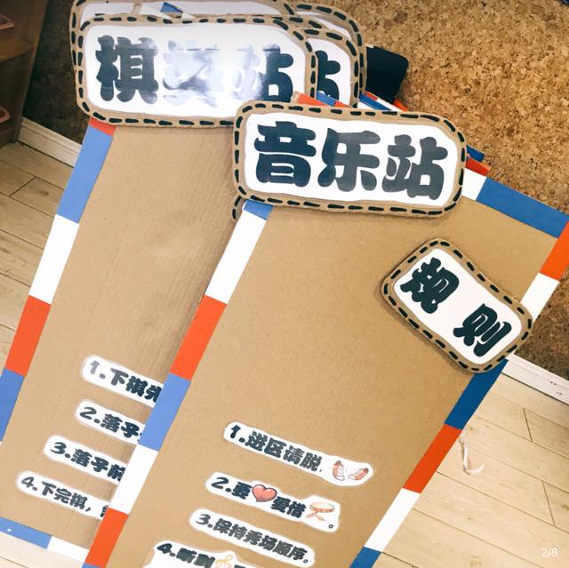 硬纸板打造教室英伦风，小士兵、邮箱还有镂空城堡