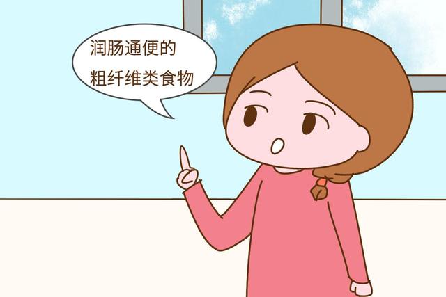 临产前这3种食物不要吃，到时只会惹医生嫌弃，自己脸上也尴尬