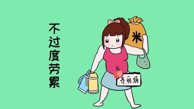 产后坐月子期间，务必要牢记这4点，保养自己很关键