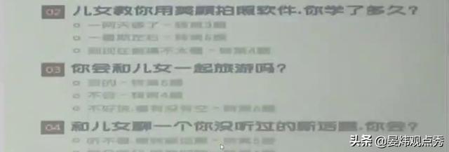父母报班读蓝宝书 期待春节和孩子多说话