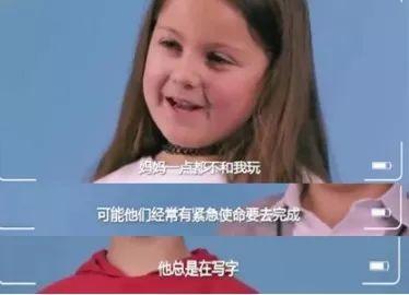 陪着≠陪伴，不走心陪伴孩子的父母，将来会抱憾终生