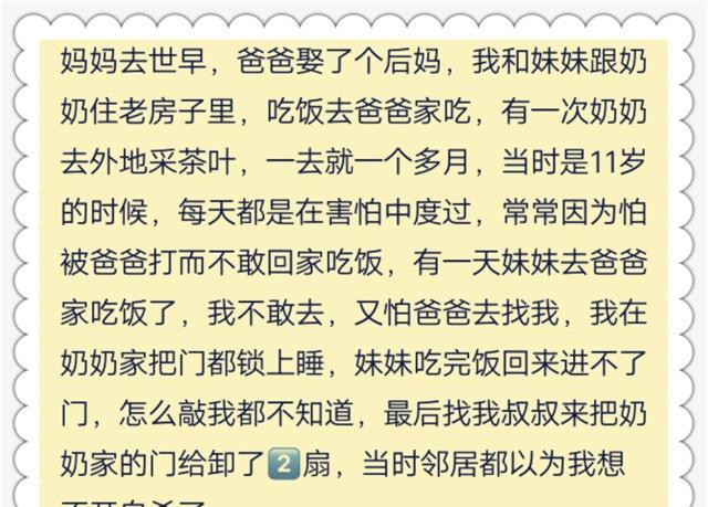 睡觉太死，你都闹过什么笑话？网友：一觉起来，找不到孩子