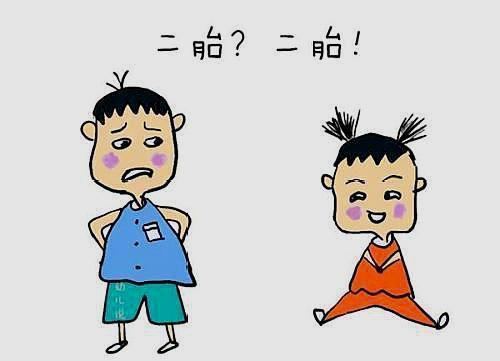 生二胎的这三个基本条件，满足后再怀孕，皆大欢喜