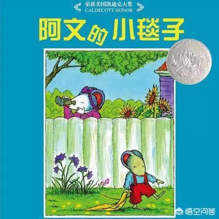 宝宝睡觉的时候总喜欢抱着她的毛毛毯是什么原因？是缺乏安全感吗？
