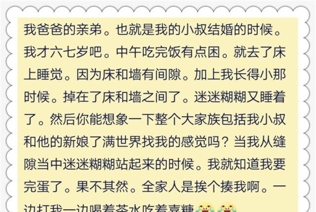 睡觉太死，你都闹过什么笑话？网友：一觉起来，找不到孩子