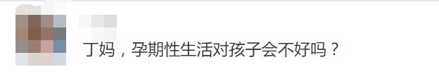 孕期能过性生活吗？困扰准妈妈的 3 大问题，这里都有答案！