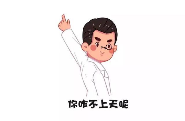 孕期这几个重口味问题，我简直无法直视，尤其是第一个，太羞涩