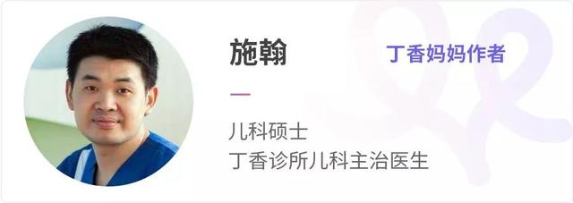 奥司他韦是流感神药？儿科医生想告诉你的 3 个真相