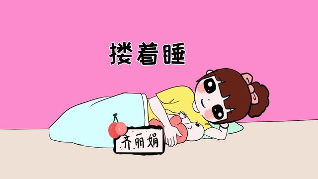 哄宝宝睡觉是个大问题，这些看似管用的方法，其实并不科学