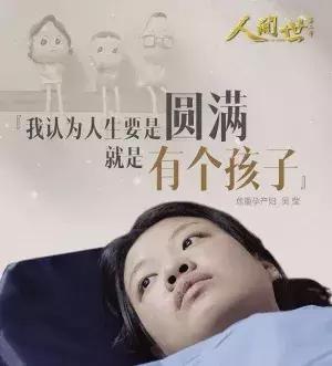 常人眼里最幸福的“女王”时光，却是她们一生中的不堪回首