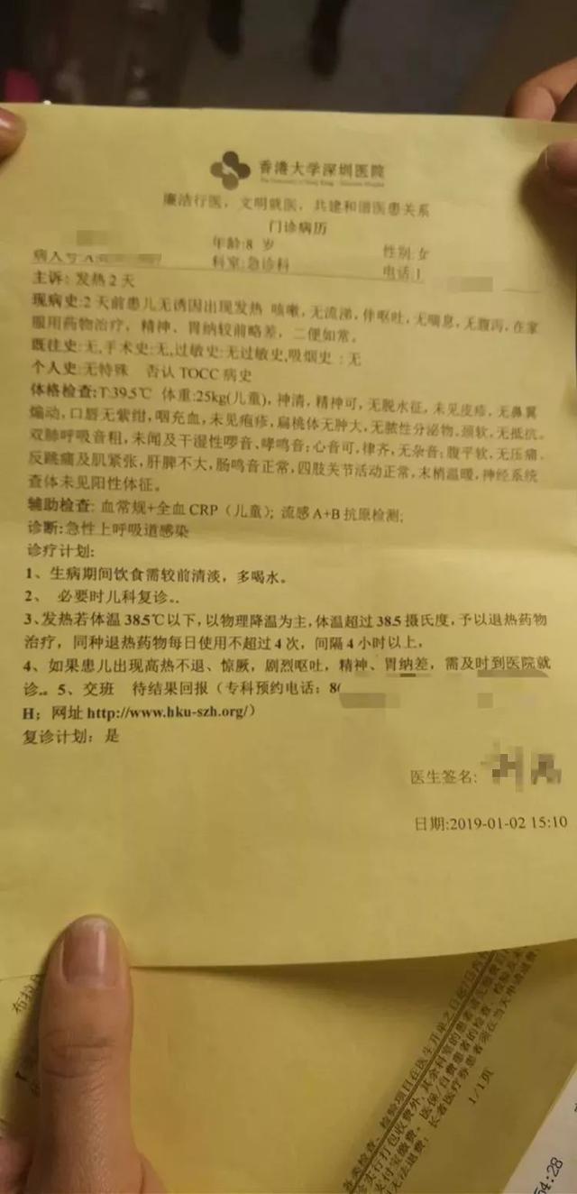 8岁女孩患“感冒”, 2天后突然死亡！想保护孩子，你一定要看