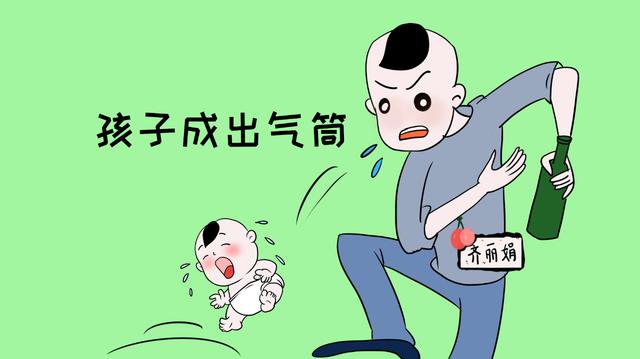 教育孩子与“虐待”孩子，父母应注意二者之间的度