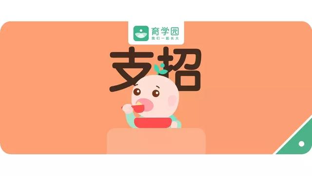 想让孩子学会自主进食，那就在饭桌上千万不能这么做！