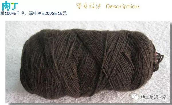 1-3岁男孩长袖套头毛衣