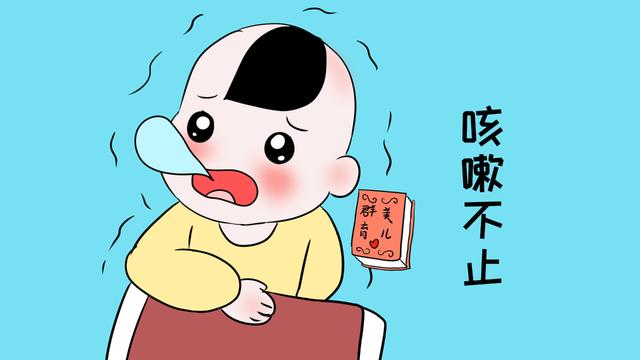 家庭止咳小妙方，学会它，再也不必担心孩子多受罪