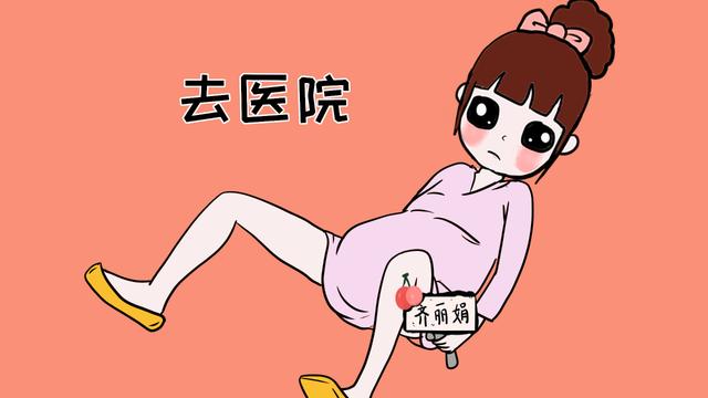 临近分娩，待产应该怎么准备？详细告诉你产前需知问题