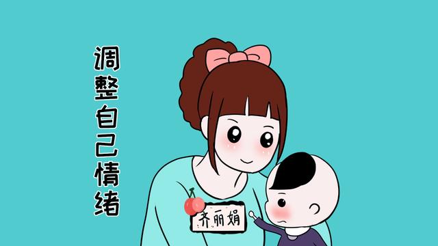 孩子过于黏人，可能是你一手造成，解铃还须系铃人