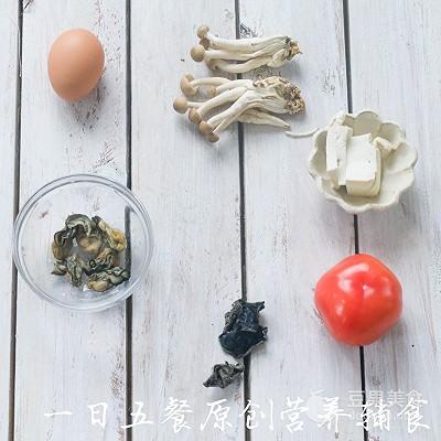 蛤蜊菌菇豆腐煲——宝宝汤羹系列