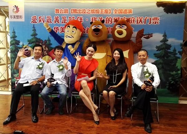 《熊出没》舞台剧登陆南宁，华美为的哥家庭送门票
