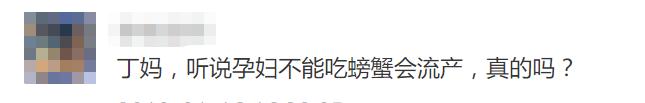 孕期能过性生活吗？困扰准妈妈的 3 大问题，这里都有答案！
