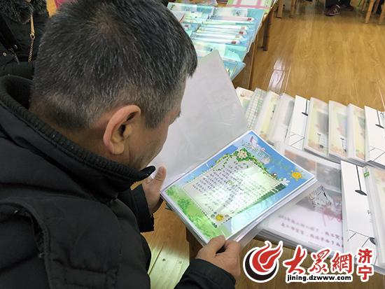 幼儿园展出成长档案 记录孩子成长足迹