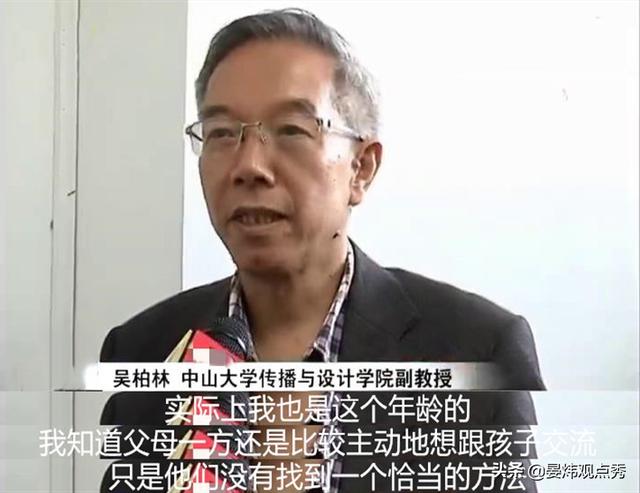 父母报班读蓝宝书 期待春节和孩子多说话