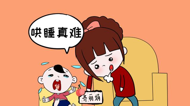 哄宝宝睡觉是个大问题，这些看似管用的方法，其实并不科学