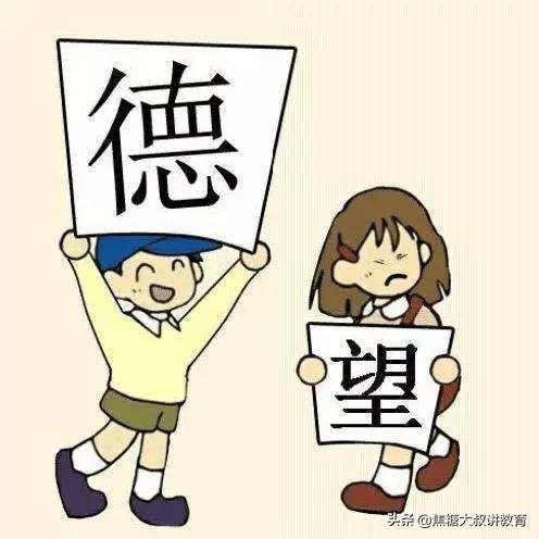 20个汉字藏着20个成语，寒假里快和孩子一起来猜猜看，能对几个？