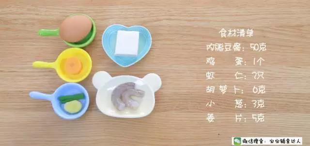 豆腐和这菜搭配，堪称“钙王”！比骨头汤补，孩子常吃个头蹭蹭涨