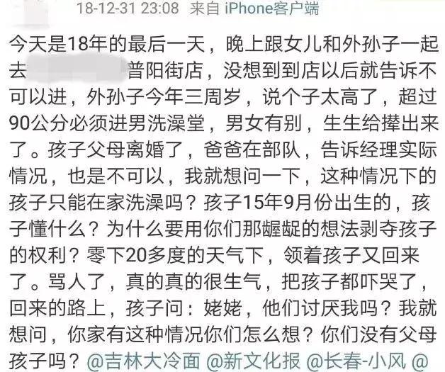 家里有男孩的家长请注意，做不到这一点，容易有性别危机！