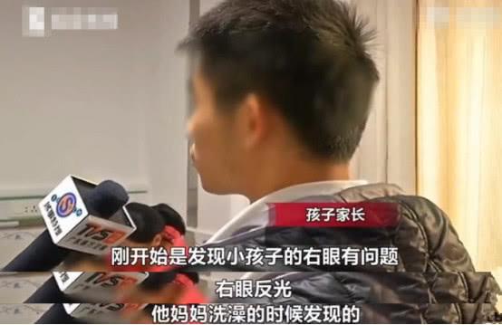 2岁男童右眼似猫眼反光，父母长期疏忽导致眼球被摘除