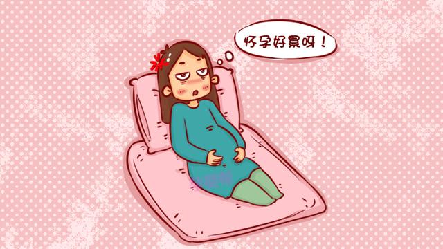 孕期这几件事，准妈不要轻易尝试，易引发宫缩伤到胎儿