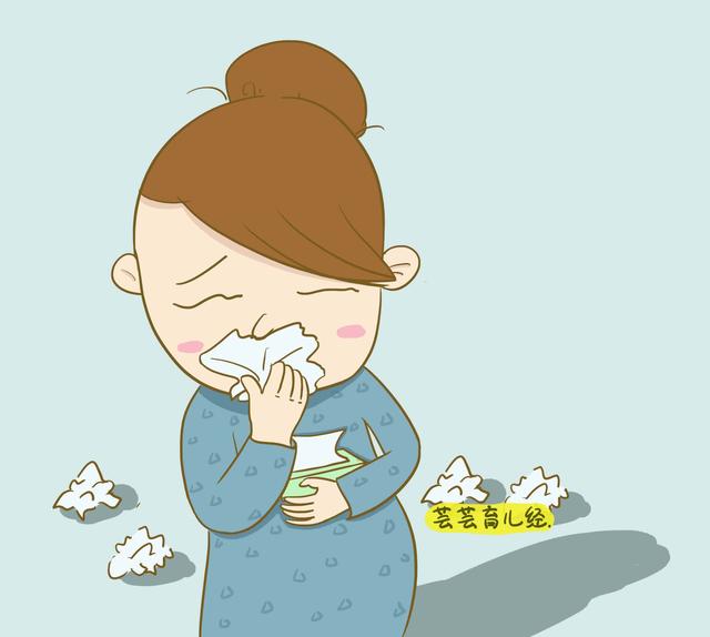 孕期感冒不可怕，做好这几点从容应对！
