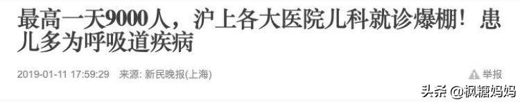 回老家行李再多，也要给宝宝带上这3样东西，预防流感不传染