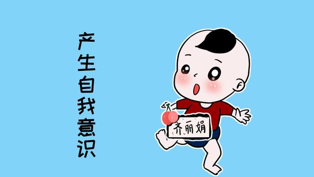 孩子不只在十几岁的时候叛逆，比青春期还早的叛逆期你知道吗？