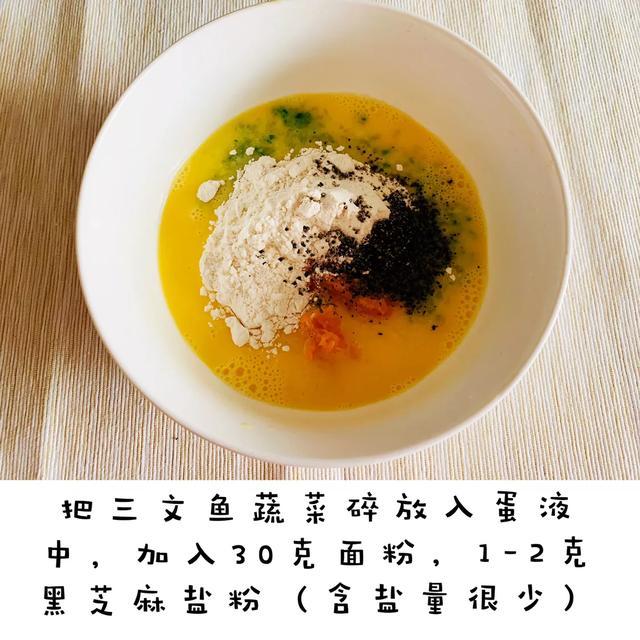 宝宝不爱吃蔬菜？那是你没找对方法，这么做辅食宝宝不挑食！