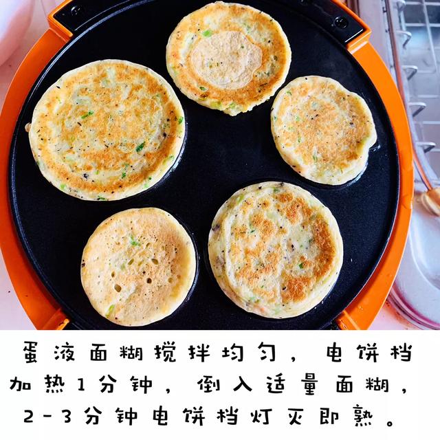 宝宝不爱吃蔬菜？那是你没找对方法，这么做辅食宝宝不挑食！