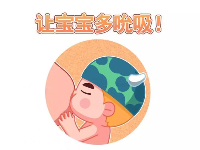这3个方法，能帮宝宝喝到珍贵的“液体黄金”，孕妈产前快学起来