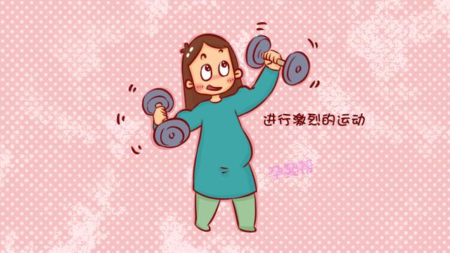 孕期这几件事，准妈不要轻易尝试，易引发宫缩伤到胎儿