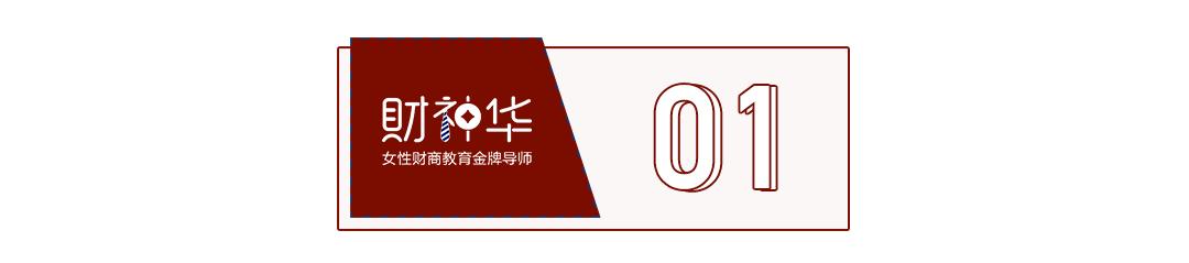 二胎，生还是不生？想清楚这点就不纠结了