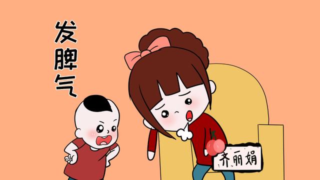 孩子脾气犟，父母处理方法很重要，掌握这3招轻松搞定犟脾气
