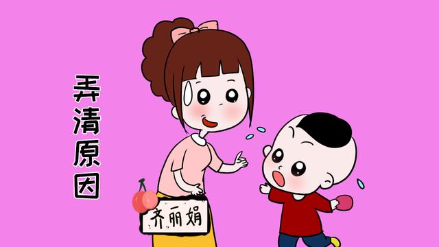 孩子脾气犟，父母处理方法很重要，掌握这3招轻松搞定犟脾气