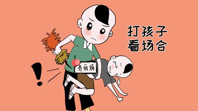 熊孩子太熊家长直接开打？这2种情况下最好不要“动武”