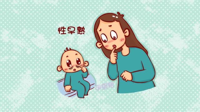 就算孩子再喜欢，这几种食物也不要吃，易致孩子“性早熟”