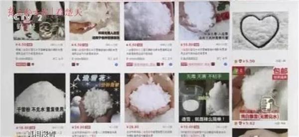 警惕！这种网红玩具可能有毒！千万别随便让孩子玩！