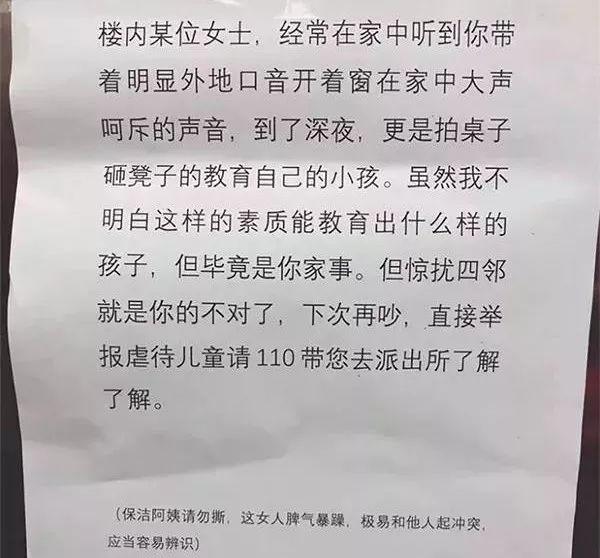 深夜，妈妈拿起凳子砸向孩子，朋友圈炸开锅……